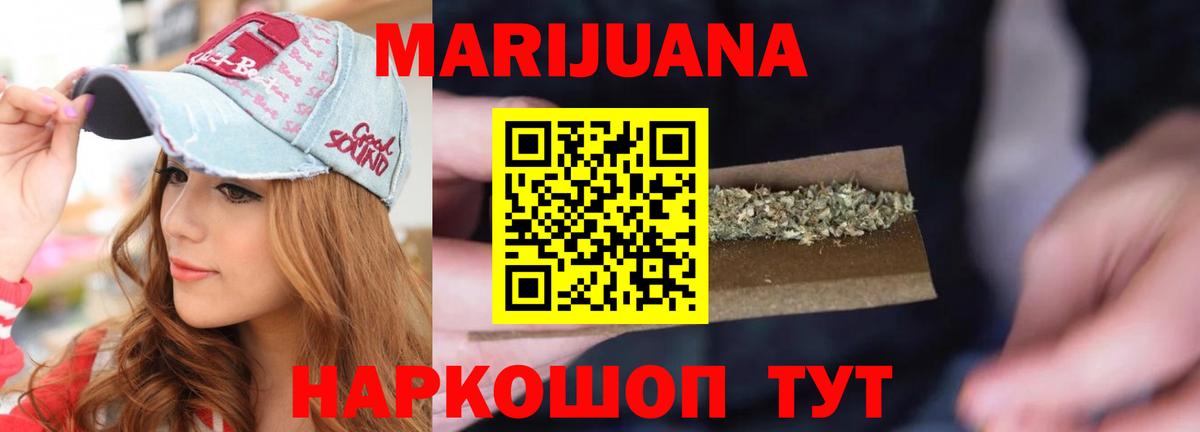 Бошки марихуана Amnesia  Вход с VPN  Каннабис Bruce Banner  Муром 